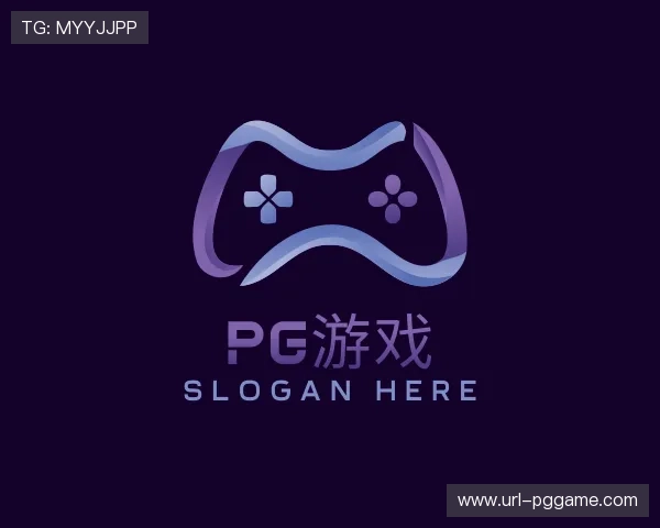 发现pg游戏